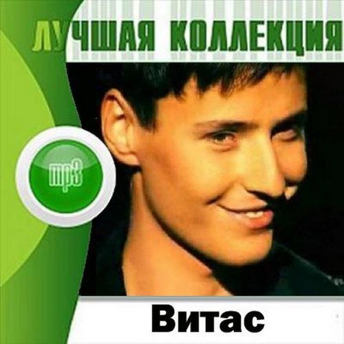 Постер VA-Лучшая Коллекция 2 VA-Лучшая Коллекция 2
