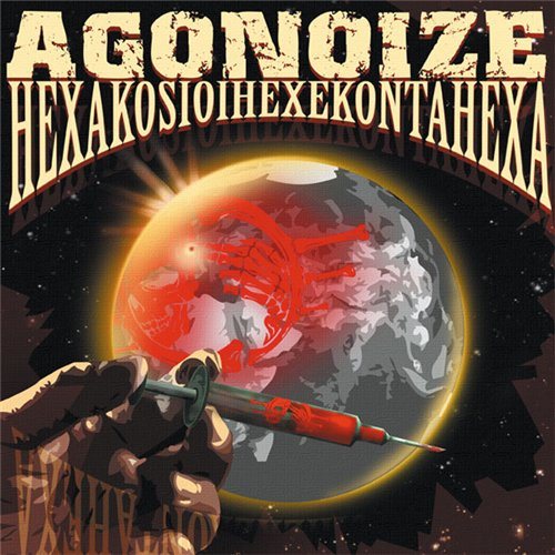 Постер Agonoize - Discography Agonoize - Discography