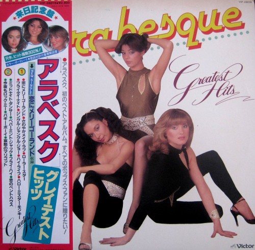 Постер Arabesque - Discography Arabesque - Discography