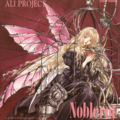 Постер ALI PROJECT - Discography ALI PROJECT - Discography