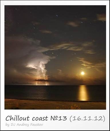 Постер Andrey Faustov - Chillout Coast Andrey Faustov - Chillout Coast