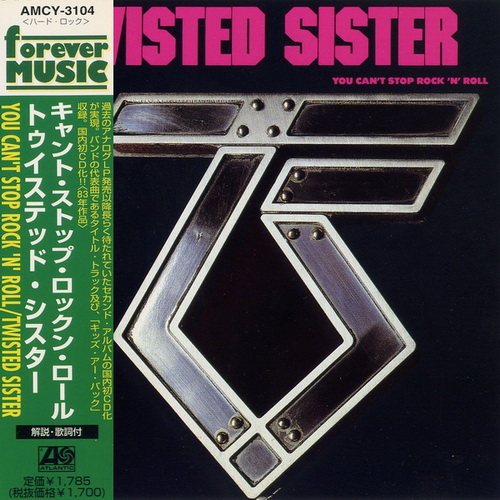 Постер Twisted Sister - Discography Twisted Sister - Discography