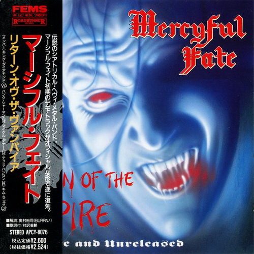 Постер Mercyful Fate - Discography Mercyful Fate - Discography