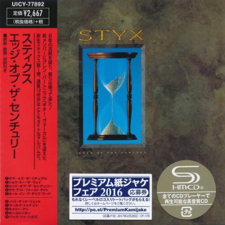 Постер Styx - 13 Albums 1972-1990 Styx - 13 Albums 1972-1990