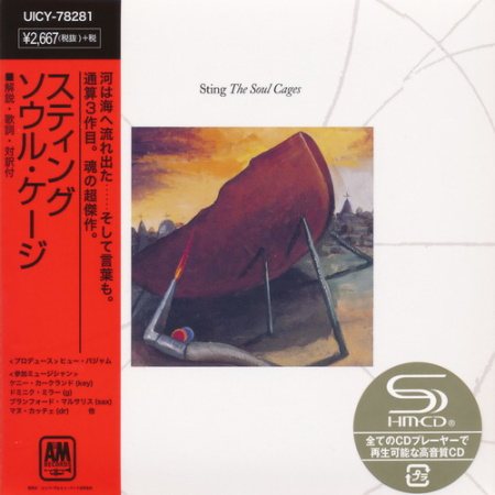 Постер Sting - 6 Album Sting - 6 Album