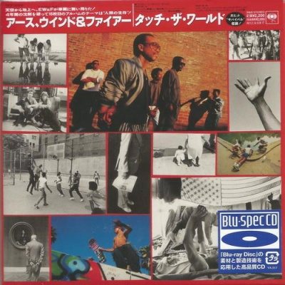 Постер Earth Wind Fire - 15 Albums Japan Mini LP Blu-spec CD, DSD Mastering Earth Wind Fire - 15 Albums Japan Mini LP Blu-spec CD, DSD Mastering