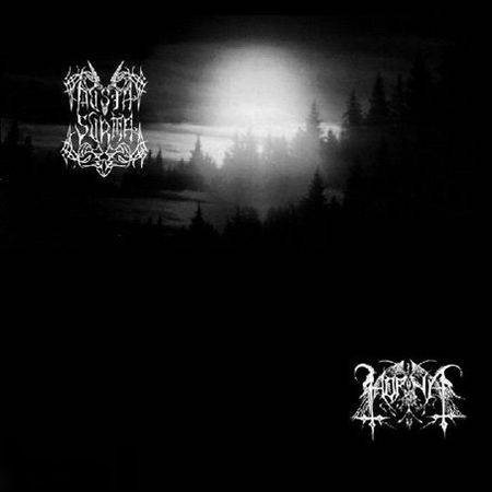 Постер Horna - Discography Horna - Discography