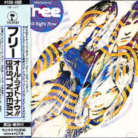 Постер Paul Rodgers Discography Paul Rodgers Discography