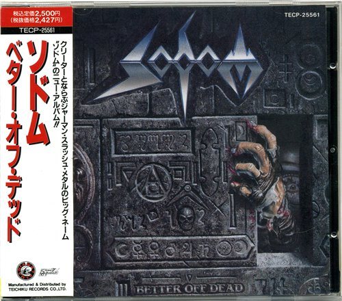 Постер Sodom - Discography Sodom - Discography