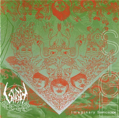 Постер Sigh - Discography Sigh - Discography