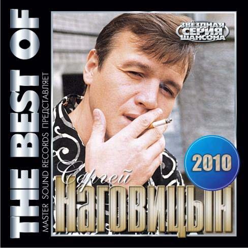 Постер VA-Лучшее VA-Лучшее