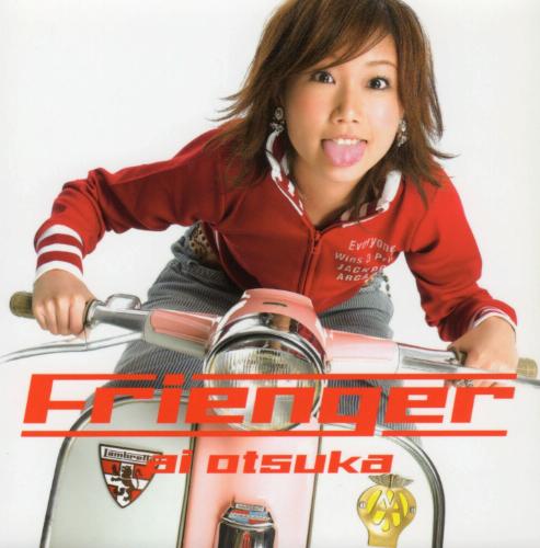 Постер Ai Otsuka - Discography Ai Otsuka - Discography