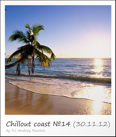 Постер Andrey Faustov - Chillout Coast Andrey Faustov - Chillout Coast