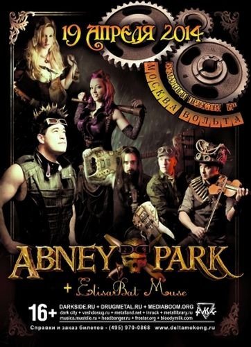 Постер Abney Park - Дискография Abney Park - Дискография