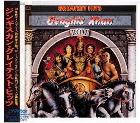 Постер Dschinghis Khan - Discography Dschinghis Khan - Discography