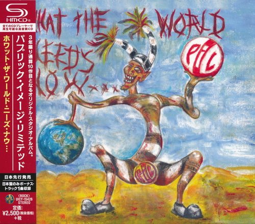 Постер Public Image Limited Public Image Limited