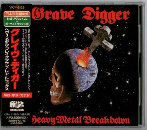 Постер Grave Digger - Discography Grave Digger - Discography