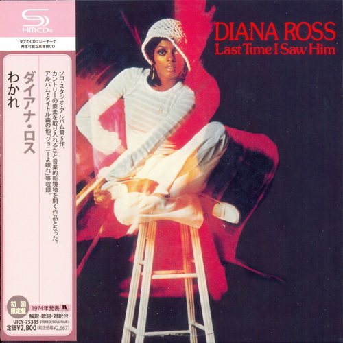 Постер Diana Ross The Supremes, Diana Ross - Collection 1964-2010 Diana Ross The Supremes, Diana Ross - Collection 1964-2010