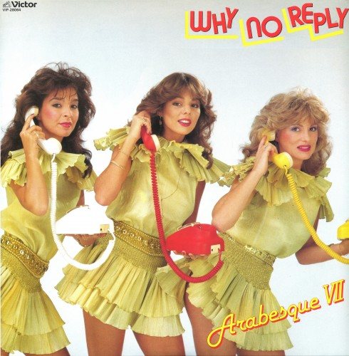Постер Arabesque - Discography Arabesque - Discography