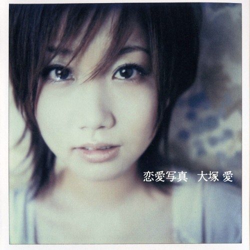 Постер Ai Otsuka - Discography Ai Otsuka - Discography