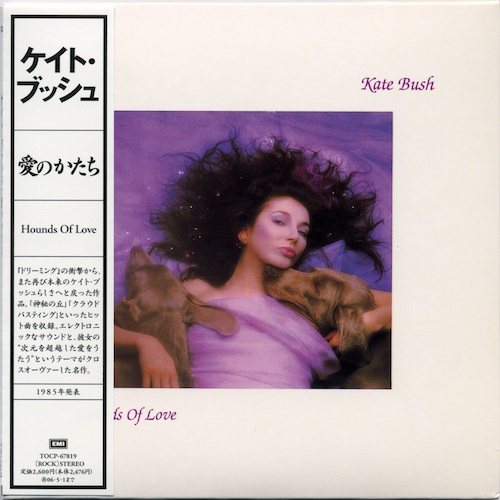 Постер Kate Bush - Discography Kate Bush - Discography