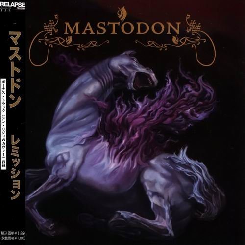 Постер Mastodon - Discography Mastodon - Discography