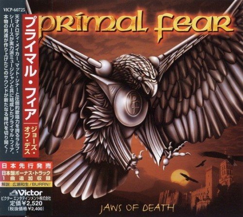 Постер Primal Fear - Discography Primal Fear - Discography