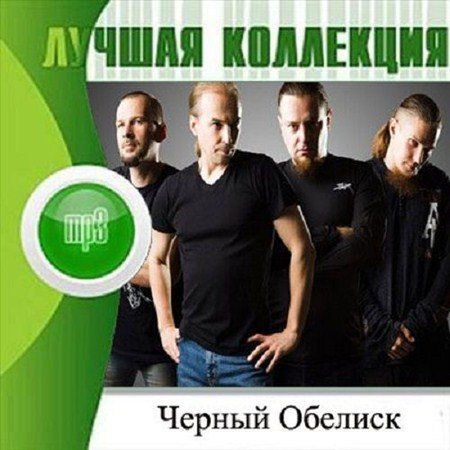 Постер VA-Лучшая Коллекция VA-Лучшая Коллекция