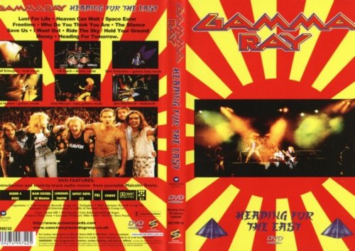 Постер Gamma Ray Discography Gamma Ray Discography