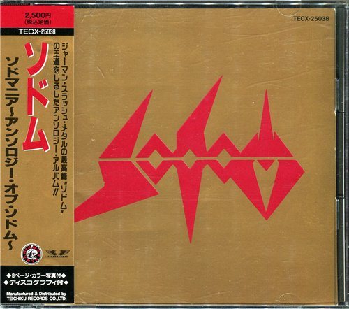 Постер Sodom - Discography Sodom - Discography