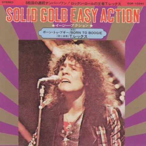 Постер T-REX Discography T-REX Discography