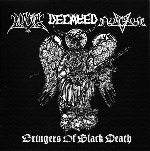 Постер Azaghal - Discography Azaghal - Discography