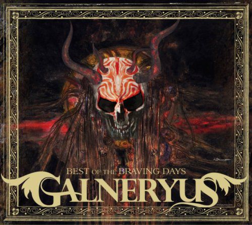 Постер Galneryus - Discography Galneryus - Discography