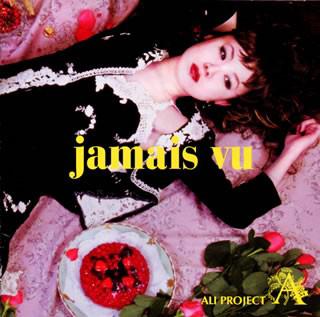Постер ALI PROJECT - Discography ALI PROJECT - Discography
