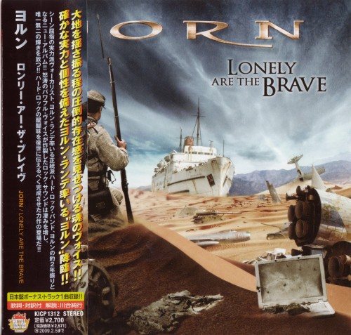 Постер Jorn - Discography Jorn - Discography