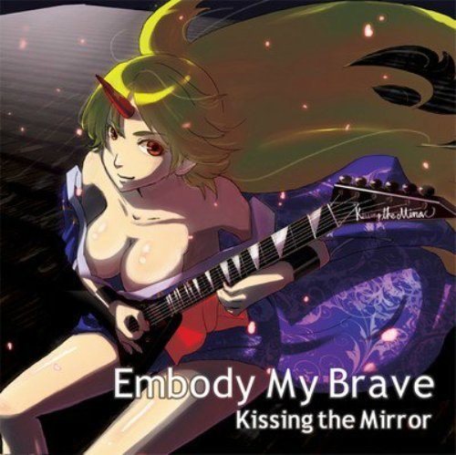 Постер Kissing the Mirror - Дискография Kissing the Mirror - Дискография
