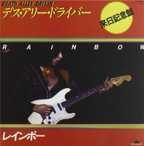 Постер Rainbow - The Singles Box Set Rainbow - The Singles Box Set