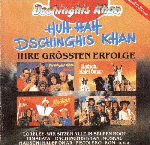 Постер Dschinghis Khan - Discography Dschinghis Khan - Discography