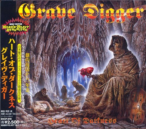 Постер Grave Digger - Discography Grave Digger - Discography
