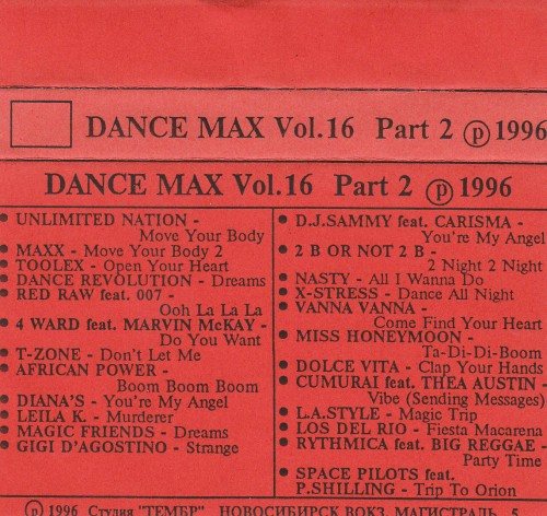 Постер VA - Dance Max vol. 1-40 VA - Dance Max vol. 1-40