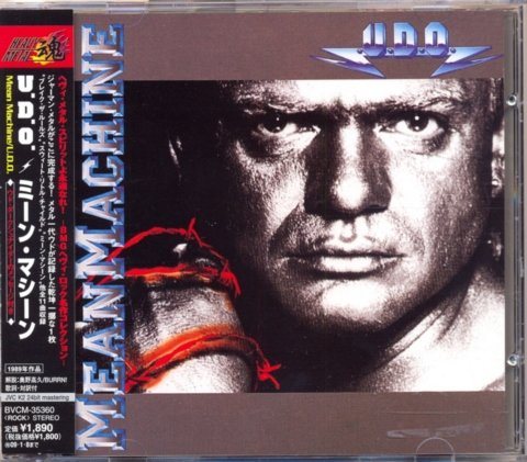 Постер U.D.O. Discography U.D.O. Discography