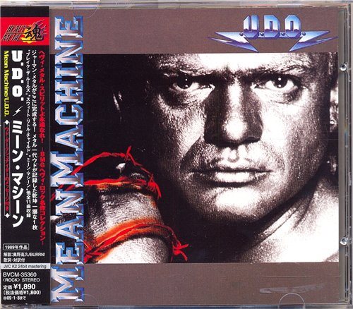 Постер U.D.O. - Discography U.D.O. - Discography