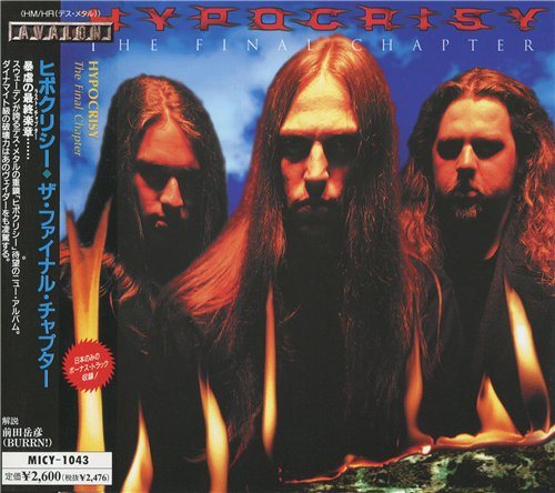 Постер Hypocrisy - Discography Hypocrisy - Discography