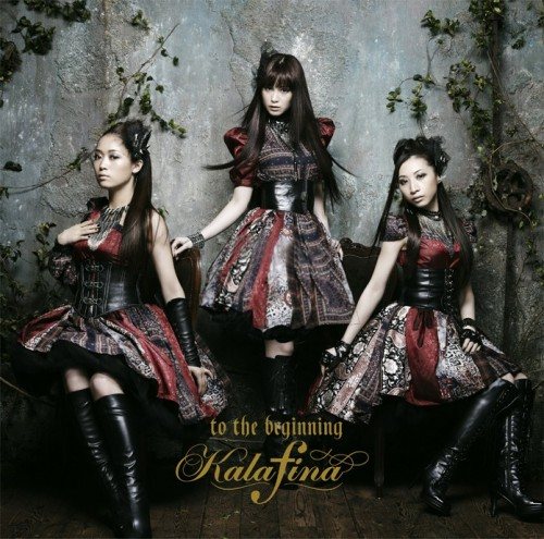 Постер Kalafina - Discography Kalafina - Discography
