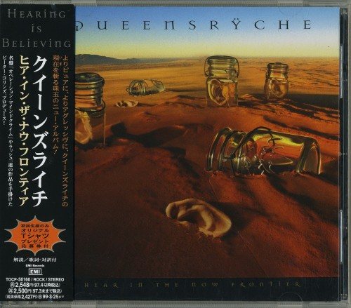 Постер Queensryche - Discography Queensryche - Discography