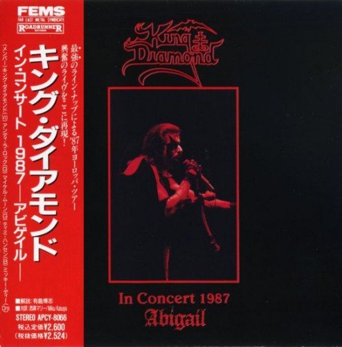 Постер King Diamond - Discography King Diamond - Discography