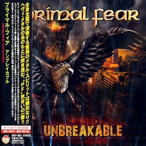 Постер Primal Fear - Discography Primal Fear - Discography