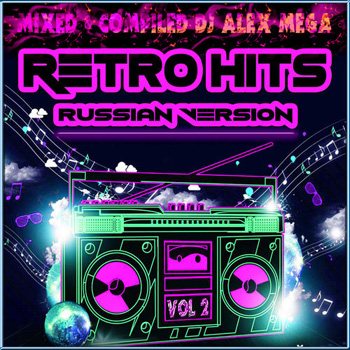 Постер DJ Alex Mega - Best Hit Mix Of 2013 DJ Alex Mega - Best Hit Mix Of 2013