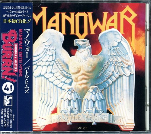Постер ManowaR - Discography ManowaR - Discography