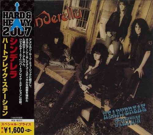 Постер Cinderella - Discography Cinderella - Discography